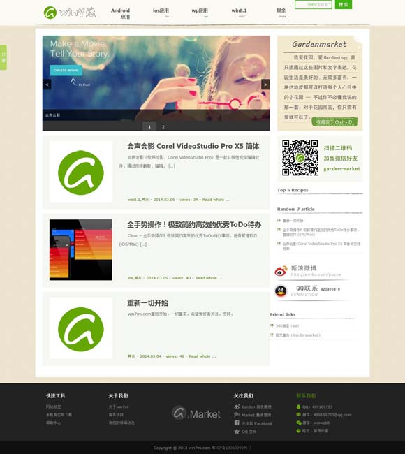 [晚上9点35分是什么时辰]